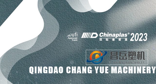 我公司將于 4 月 17 日至 4 月 20 日參加在深圳舉辦得 Chinaplast 2023。 展位是10 R87，歡迎千來參觀洽談